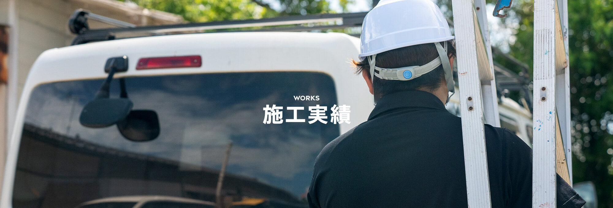 見出し