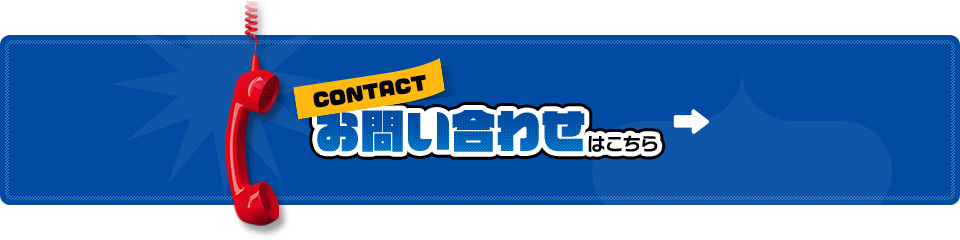 bnr_contact_off